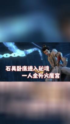 海底的秘密