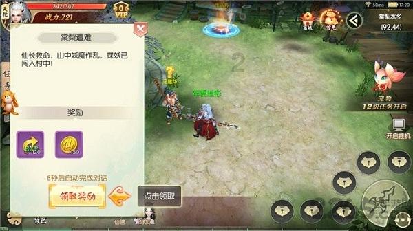白酒学坊链接三百六十行,持续传递白酒文化