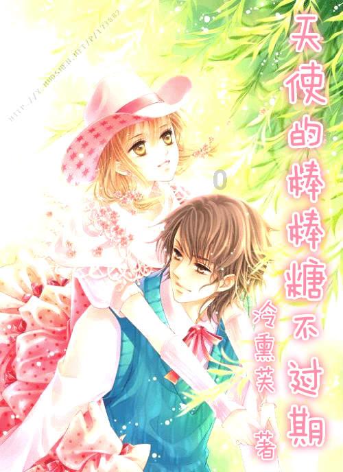 救援活泼小男孩
