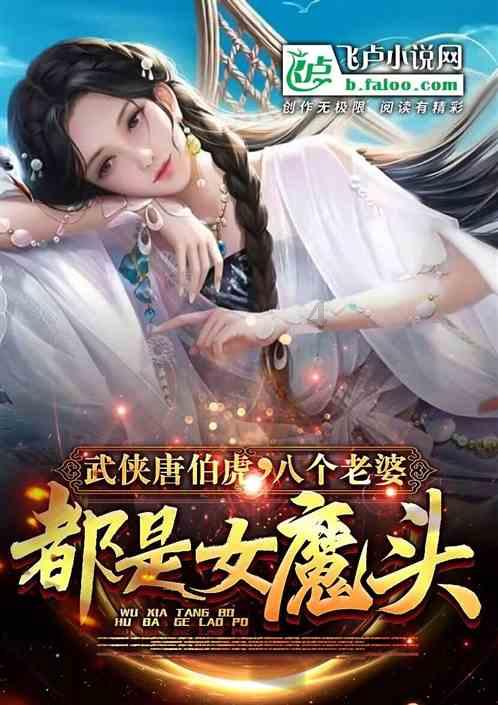仕佳光子(688313.SH):预计2023年净亏损4685万元左右
