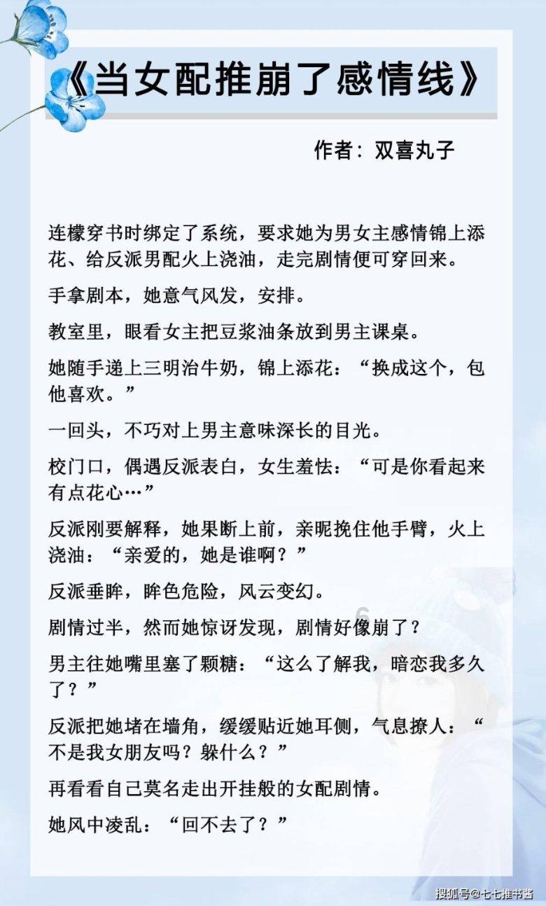 狂暴重装机甲2