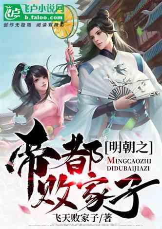 时尚女装设计师