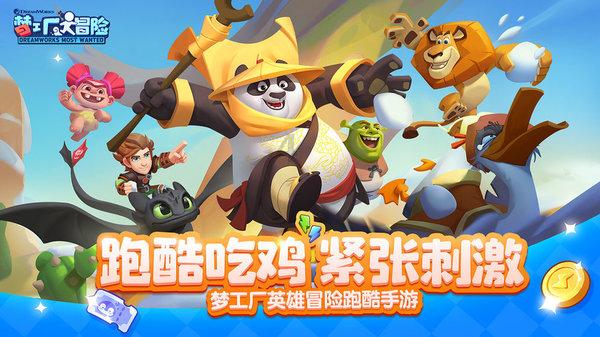 学驾照有什么奇葩经历？游戏画面