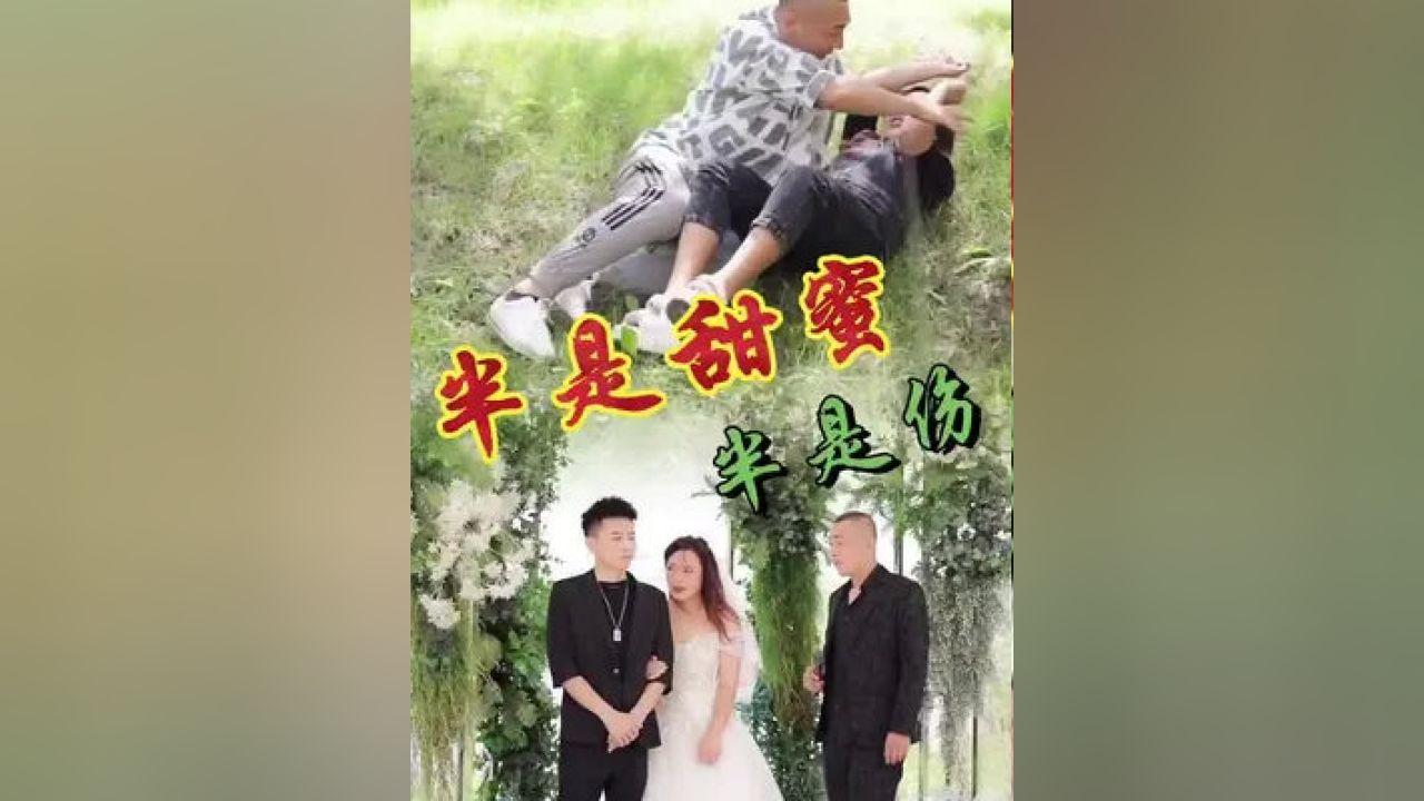 男朋友三观不同要继续吗？游戏画面