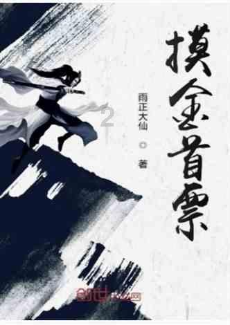 济南天桥区首个交通安全主题广场启用
