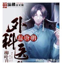 公主烹饪蛋糕