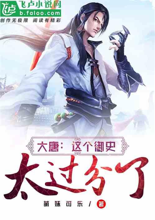 图片中是什么动漫人物？游戏画面