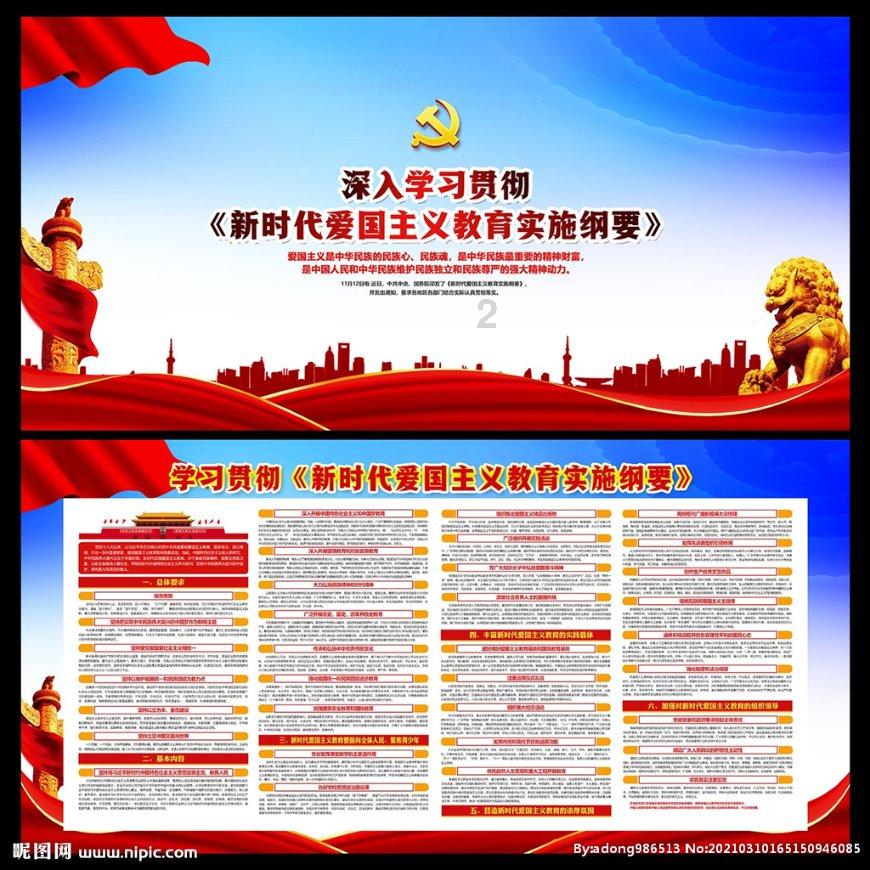 斗战神