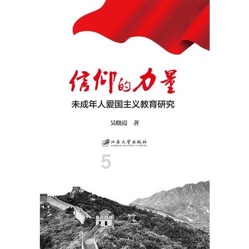 救援达尔马提亚狗
