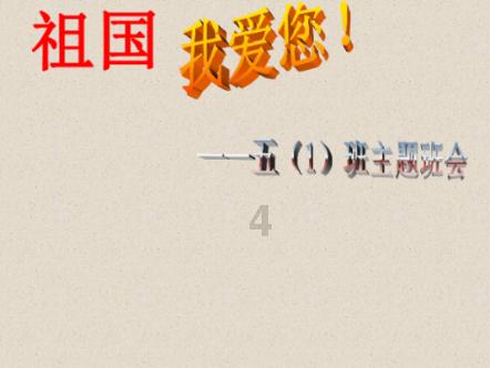 飙酷车神