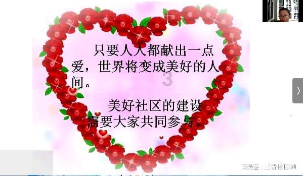 小蓝球向上跳