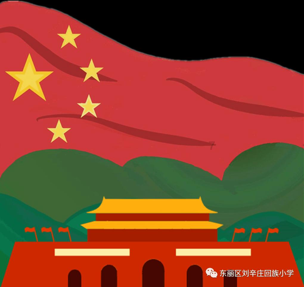 新天空之翼