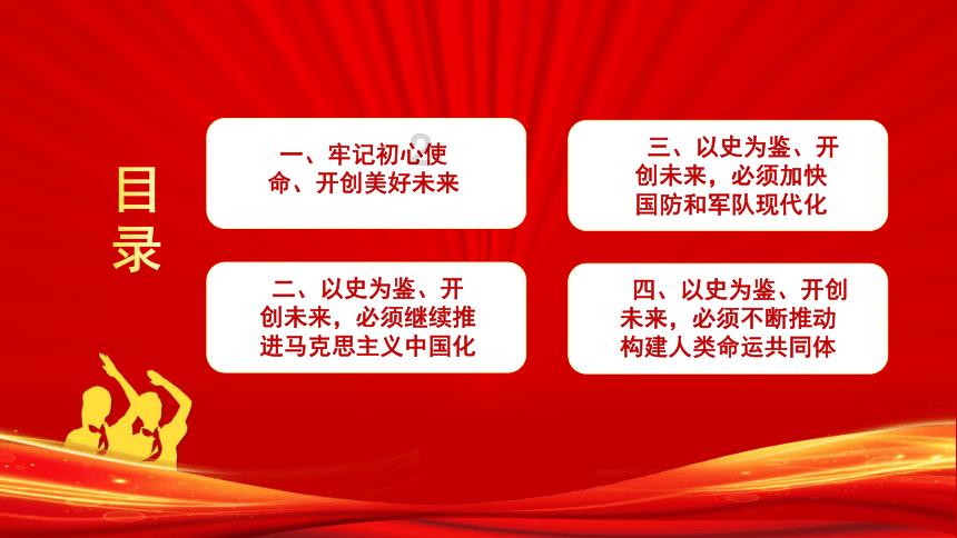 和尚原之战：为何吴玠数千宋军能赢数万金军？下马步战金军不占优