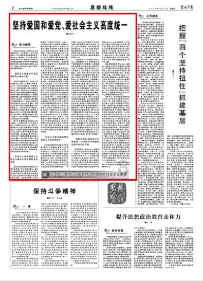 质量效应：仙女座