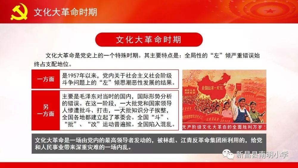 上班族救援