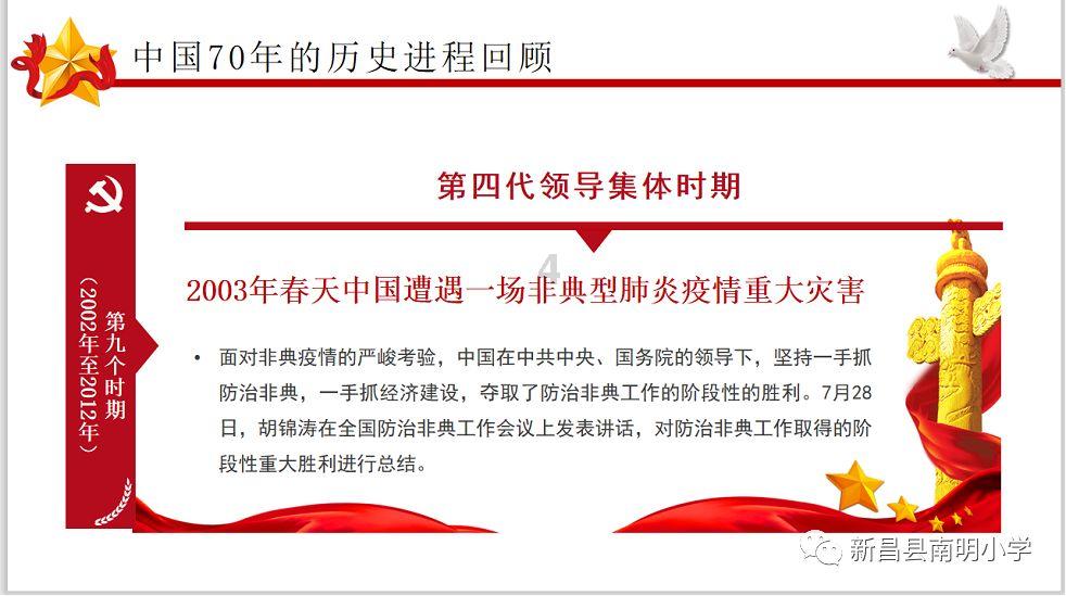 我的戏精三国杀
