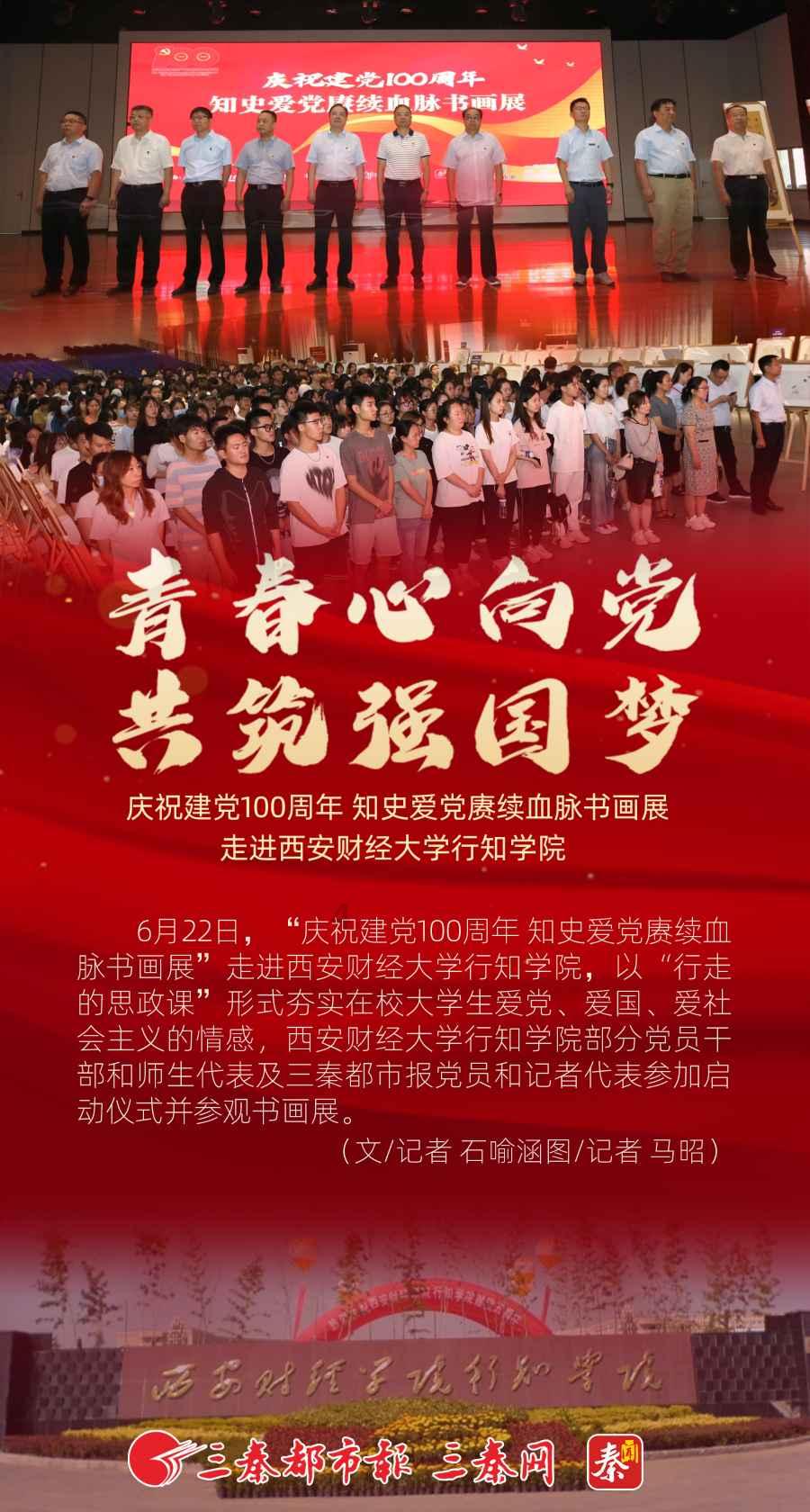 逃离卡拉地牢