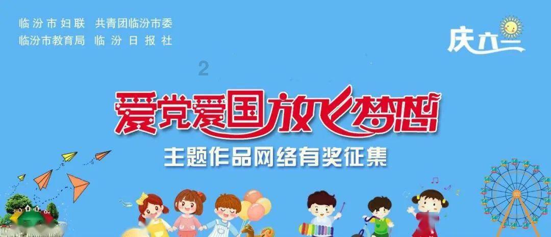 动物家园守卫战
