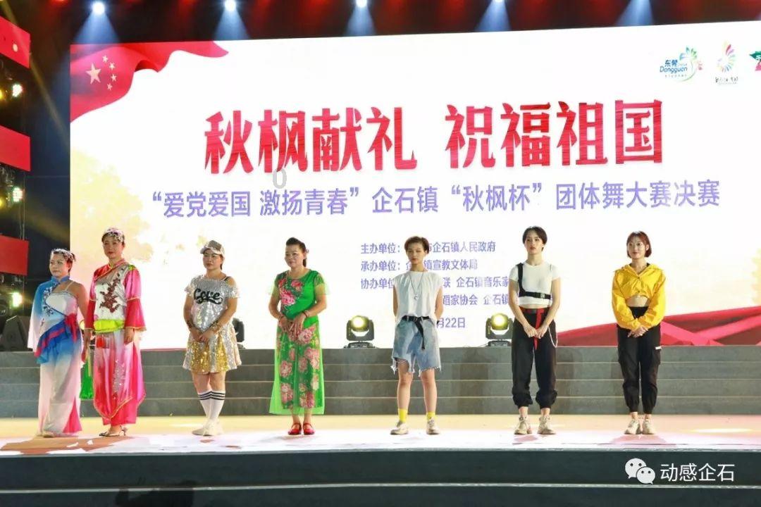 森林之神萨梯