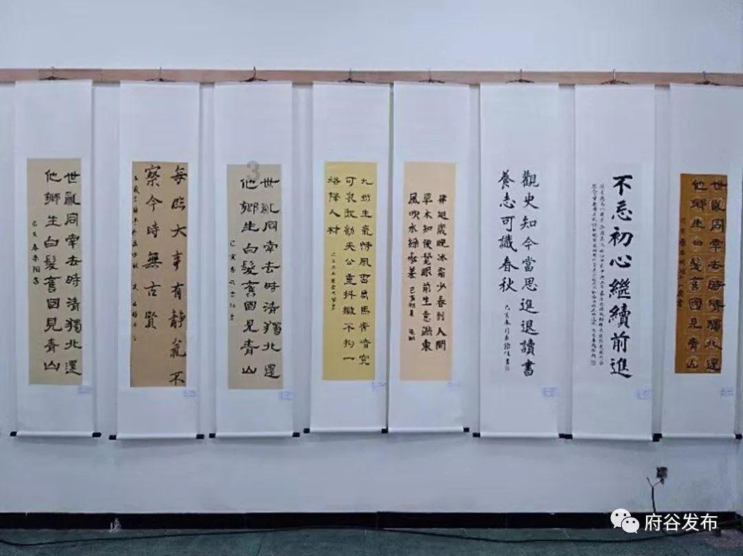 仙剑奇侠传6