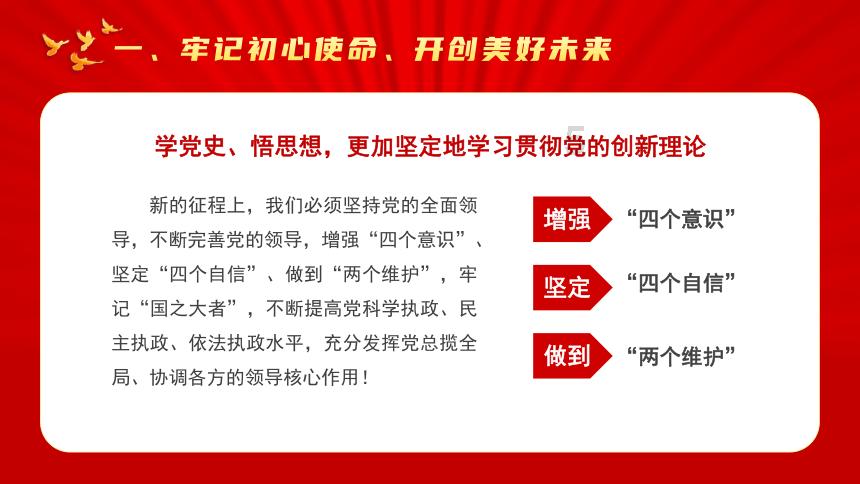 谷歌AI系统解决几何问题水平接近奥数冠军