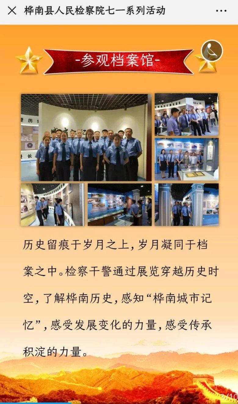 度假的时尚女孩