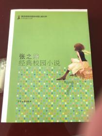 逗小猴开心系列163